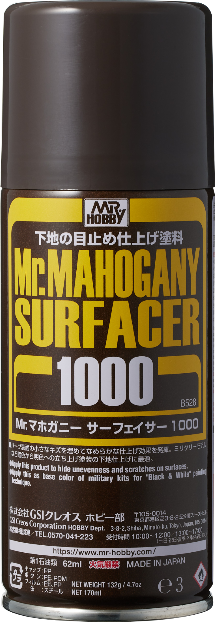 ガイアノーツ GS-01 サーフェイサー エヴォ グレー （下地塗装材