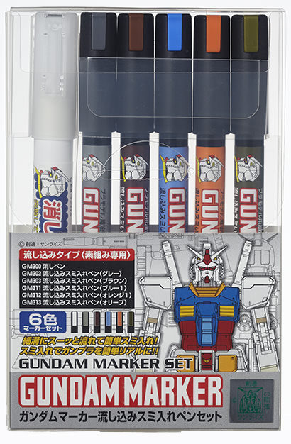 GSIクレオス GMS122 ガンダムマーカー 流し込みスミ入れペンセット 6色マーカーセットの商品画像