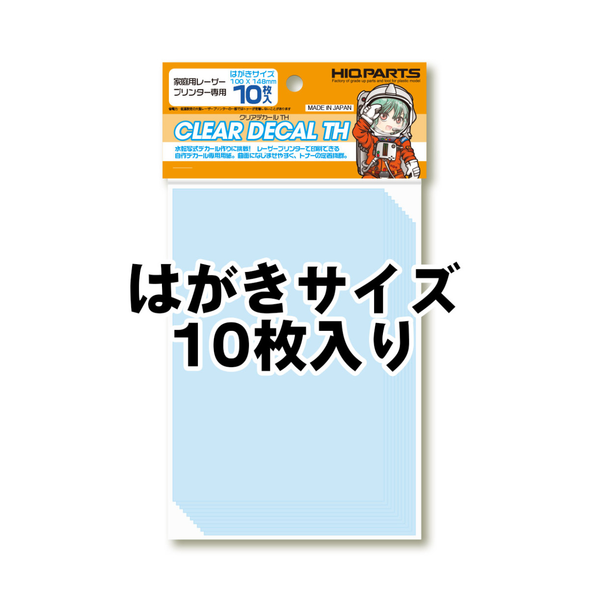 クリアデカールTH （10枚入） （ノンスケール CLDTH）の商品画像