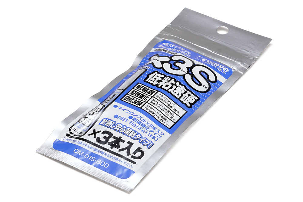 ウェーブ マテリアルシリーズ 瞬間接着剤×3S 低粘速硬 3本入 ホビー用接着剤 OM-018の商品画像