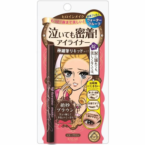 ヒロインメイク スムースリキッドアイライナー スーパーキープ 0.4ml（02 ビターブラウン）×1