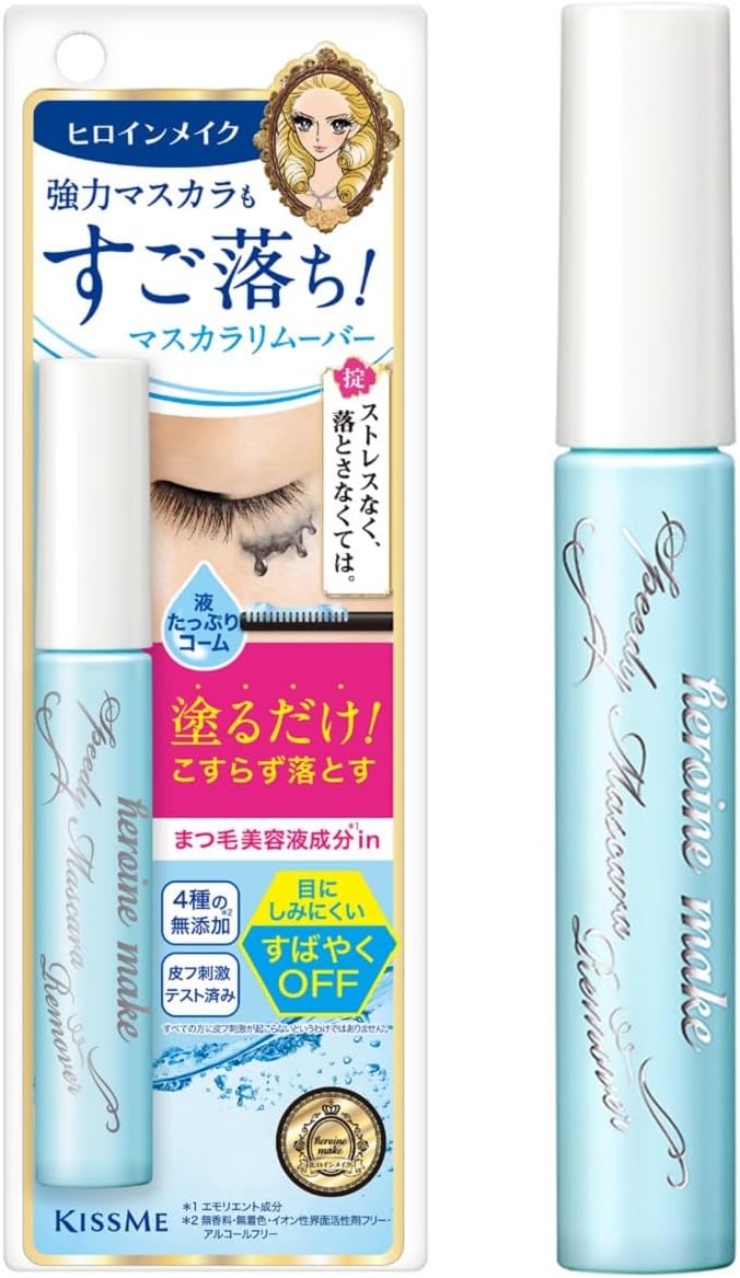 ヒロインメイク スピーディーマスカラリムーバー 6.6mL ×1の商品画像