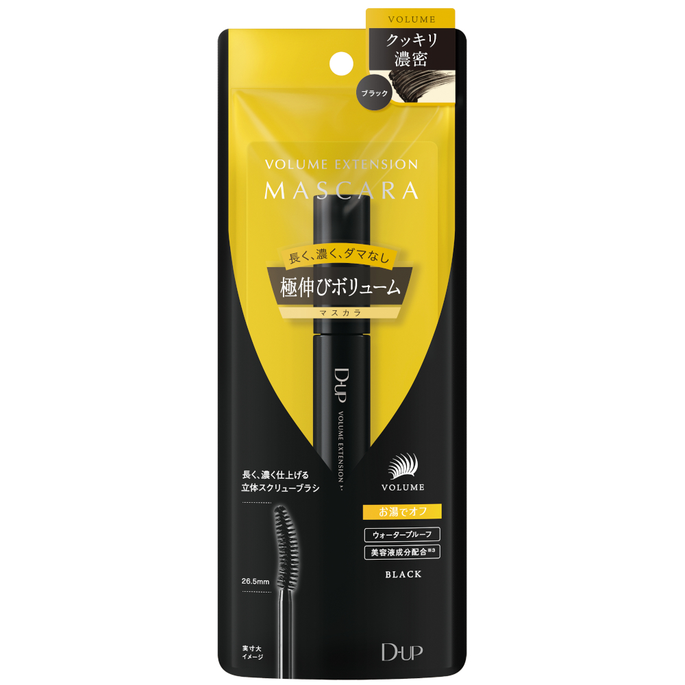 D-up ディーアップ ボリュームエクステンション マスカラ 極伸びボリューム （ブラック） ×1本 マスカラの商品画像