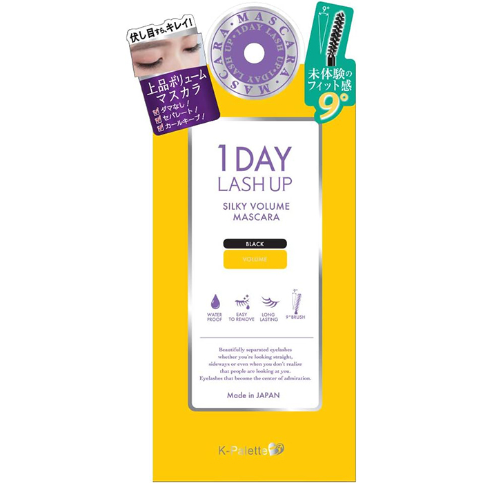 K-パレット 1DAY LASH UP シルキー ボリュームマスカラ （01 ブラック） ×1本