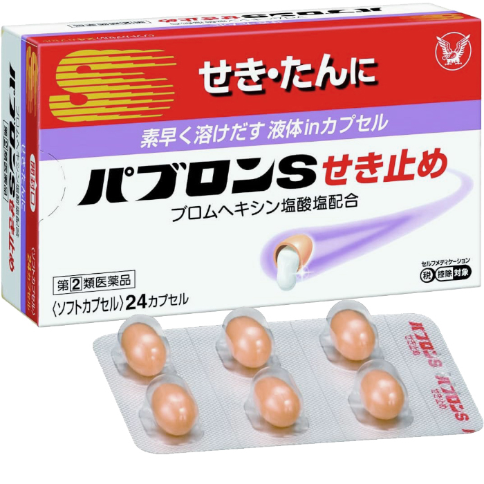 大正製薬 パブロンSせき止め 24カプセル（指定第2類医薬品）×1個の商品画像