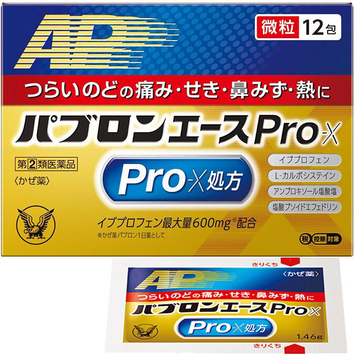 大正製薬 パブロンエースPro-X微粒 12包×1個の商品画像