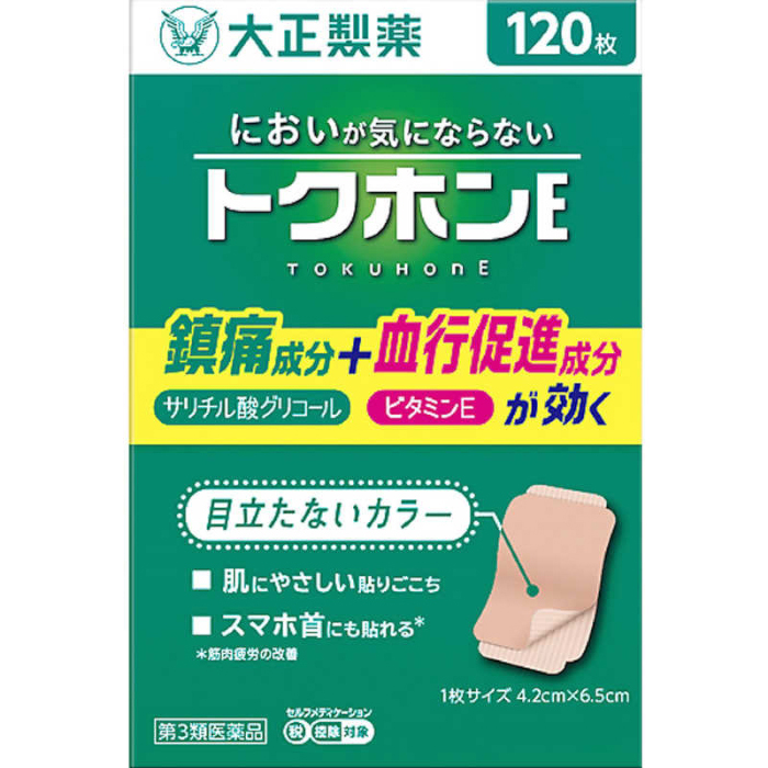 51214020クーリンプラス1袋10枚入り 50袋セット（合計500枚) クーリンプラス(1箱 ( 10枚×100袋 )): ヘルスケア｜ダイヤ公式