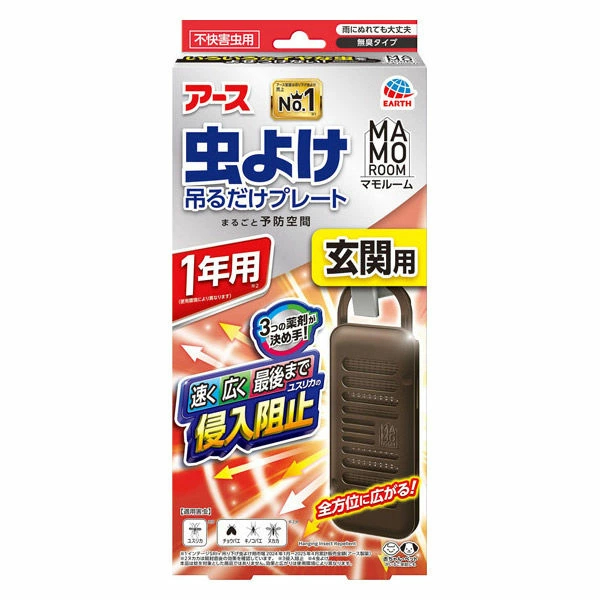 アース製薬 アース製薬 マモルーム 虫よけ吊るだけプレート 玄関用 1年用×1個 マモルーム 虫よけ剤の商品画像