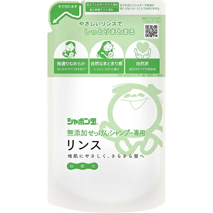 シャボン玉石けん 無添加せっけんシャンプー専用リンス 詰替用 420ml ×1の商品画像