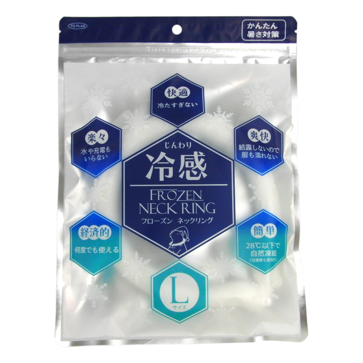 フローズンネックリング Lサイズ TKTC-02L×1個の商品画像