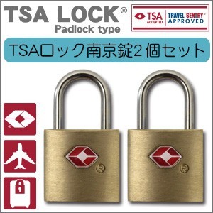  юг столица таблеток ключ TSA блокировка ключ тип предотвращение преступления безопасность безопасность система безопасности противоугонное путешествие sifreSIF7001