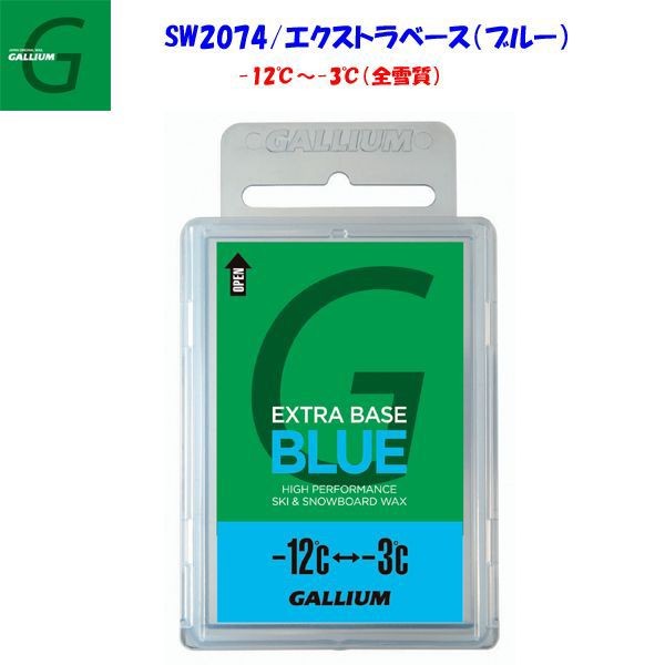 GALLIUM( gully um) base wax 100g( blue ) SW2074 EXTRA BASE WAX(BLUE) base wax hot wa comb ng hot wax click post free shipping 