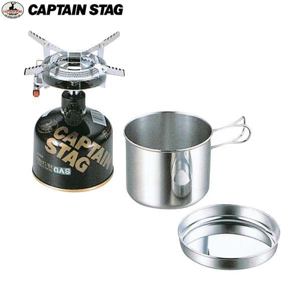 CAPTAIN STAG オーリック 小型ガスバーナーコンロ クッカーセット M-6400の商品画像