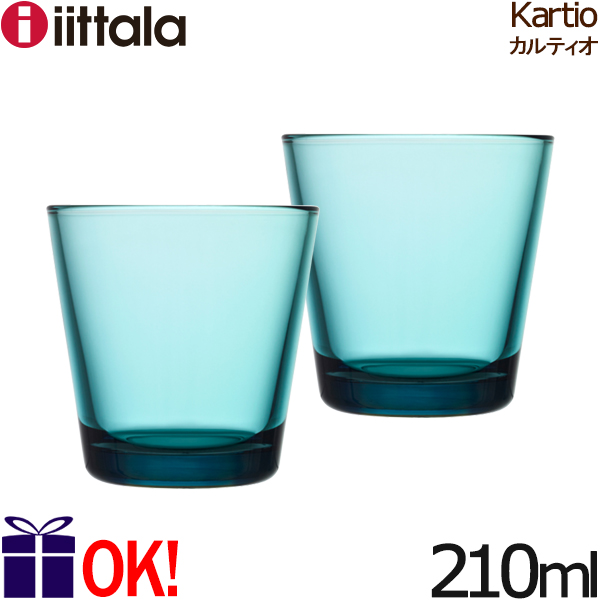 iittala カルティオ タンブラー ペア 210ml 1008574 （シーブルー） 【2個】 カルティオ コップ、グラスの商品画像
