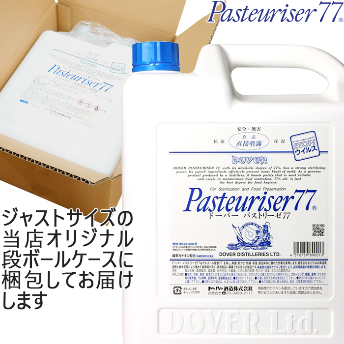 パストリーゼ77 パストリーゼ77 詰替用 5000ml 塩素酸水、除菌スプレーの商品画像