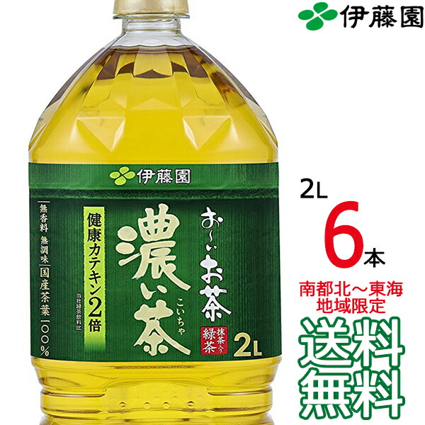 お～いお茶 濃い茶 PET 525ml ITO EN 楽天市場】伊藤園 お〜いお茶 濃い茶 24本入 525mlペット : 食料品のひのや