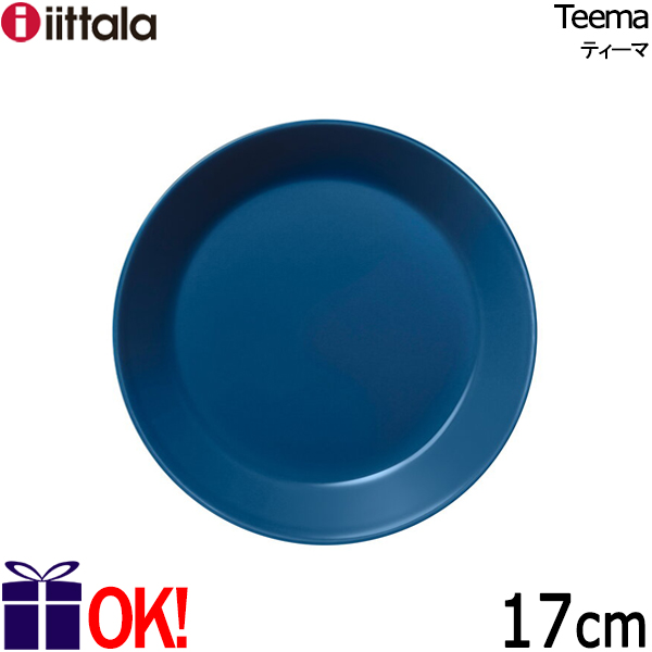 iittala ティーマ プレート 17cm （ヴィンテージブルー） 1061236 【1枚】 ティーマ 食器皿の商品画像