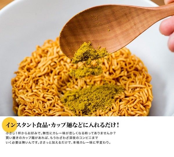  curry flour original curry powder 1kg free shipping Kobe a-ru tea 