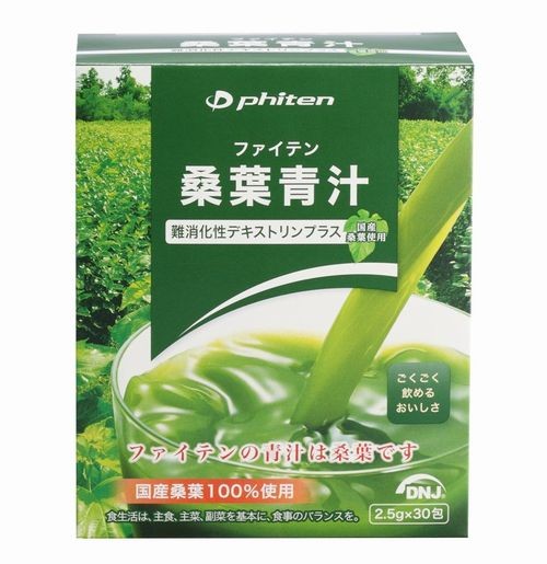 Phiten ファイテン 桑葉青汁 難消化性デキストリンプラス 30包 × 1個 青汁の商品画像