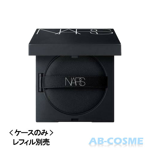 NARS ナチュラルラディアント ロングウェア クッションファンデーション ケース クッションファンデーションの商品画像