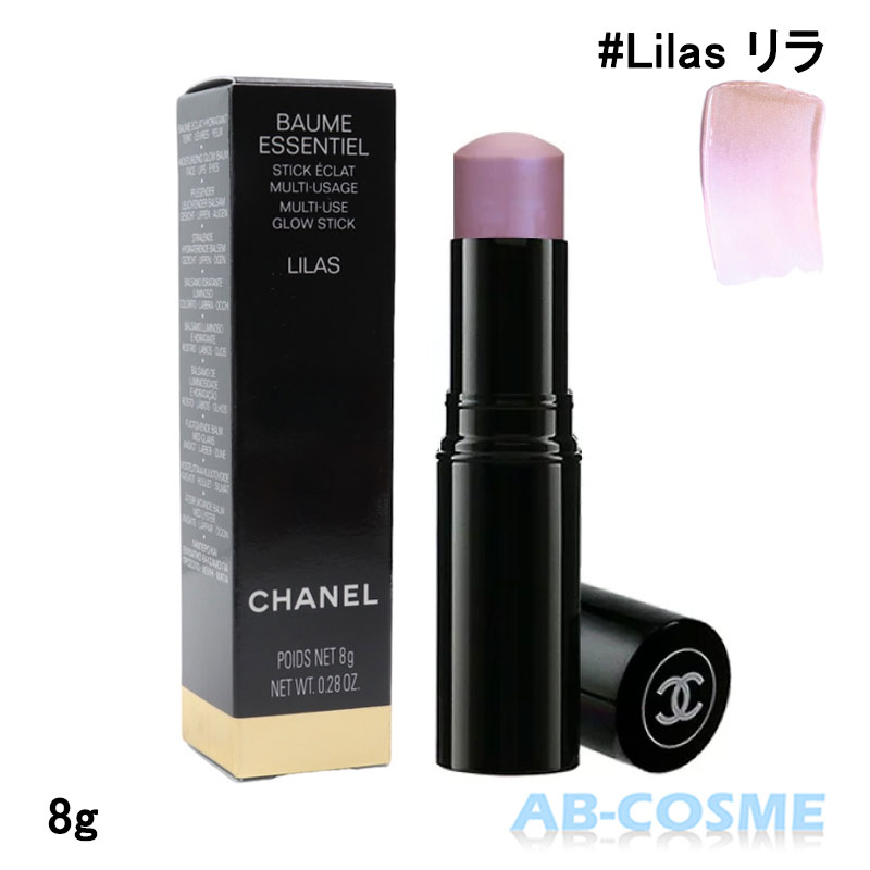 CHANEL シャネル ボーム エサンシエル（スカルプティング）8g フェイス