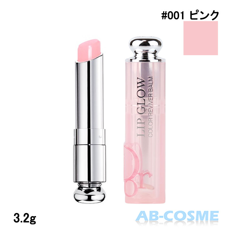 Christian Dior ディオール アディクト リップ グロウ 001 ピンク Dior Addict リップケア、リップクリームの商品画像