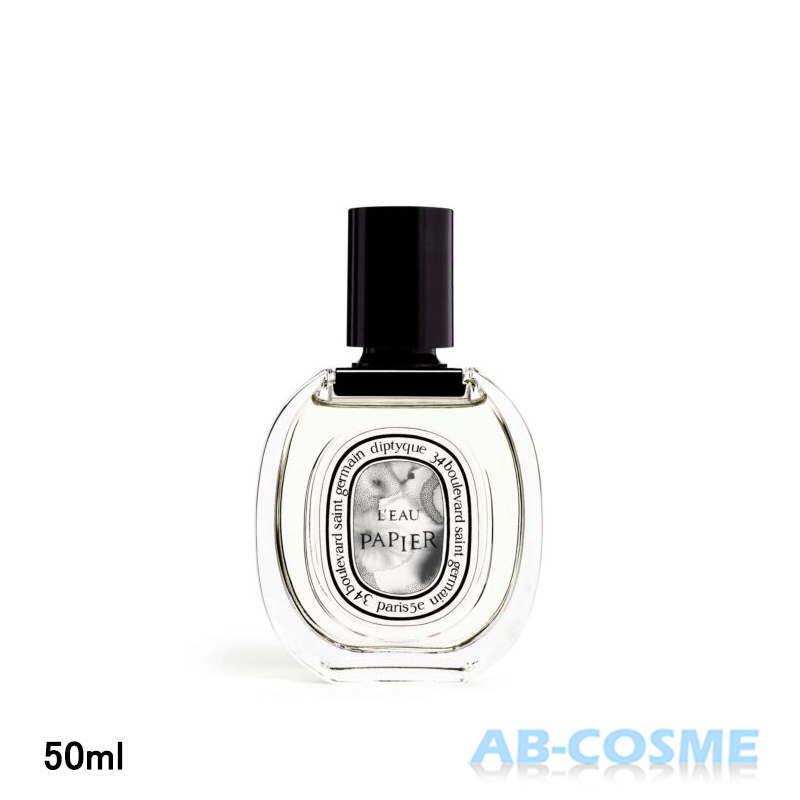 Diptyque ディプティック ローパピエ 香水 50ml Amazon | [DIPTYQUE(ディプティック)] 国内正規品 オードトワレ
