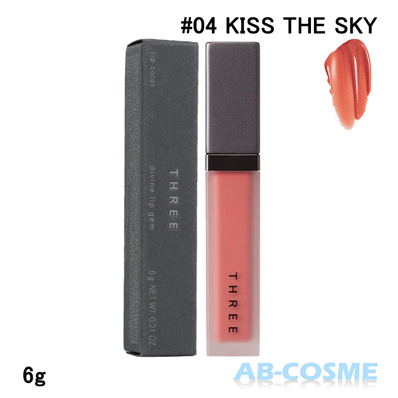 THREE（コスメ） THREE ディヴァインリップジェム 6g （04 KISS THE SKY） 口紅 - 最安値・価格比較 ...