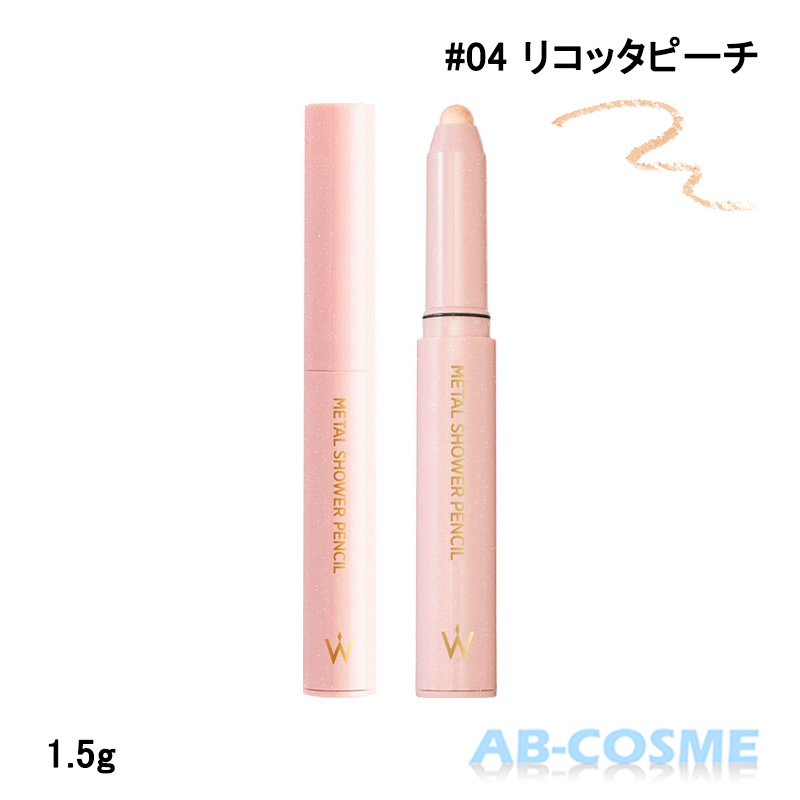 04 リコッタピーチ