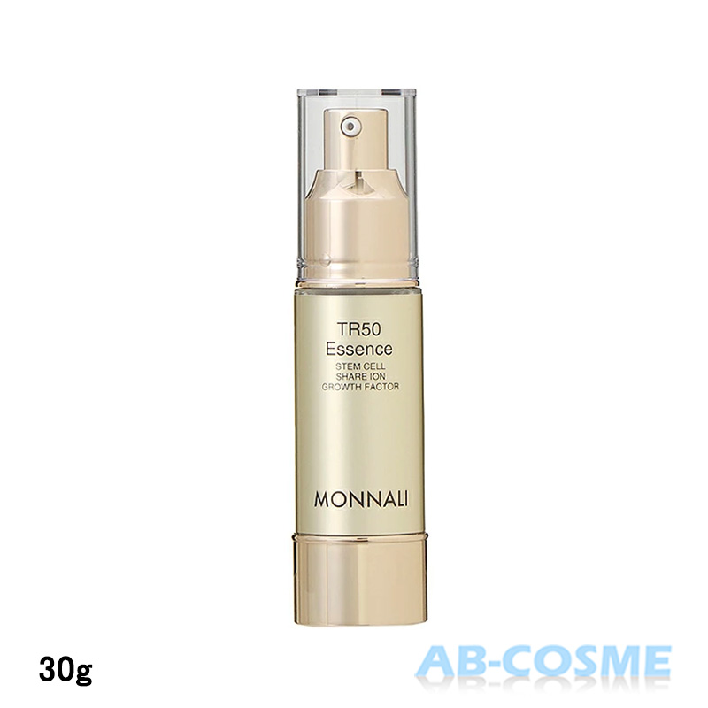 MONNALI モナリ ゴールドシリーズ TR50 エッセンス 30g 美容液 - 最