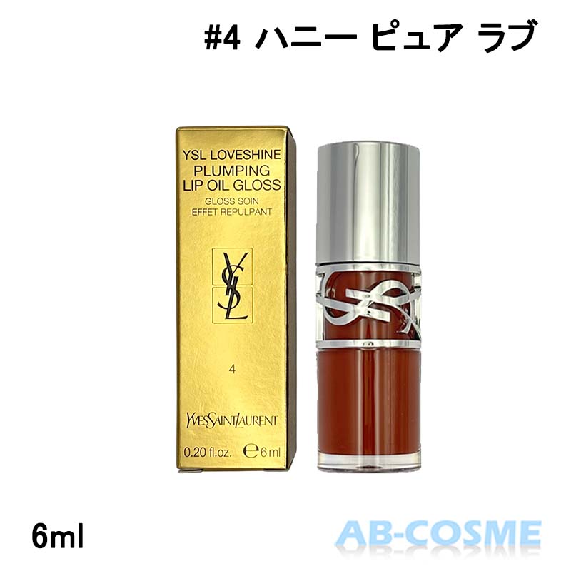 No.4 ハニー ピュア ラブ