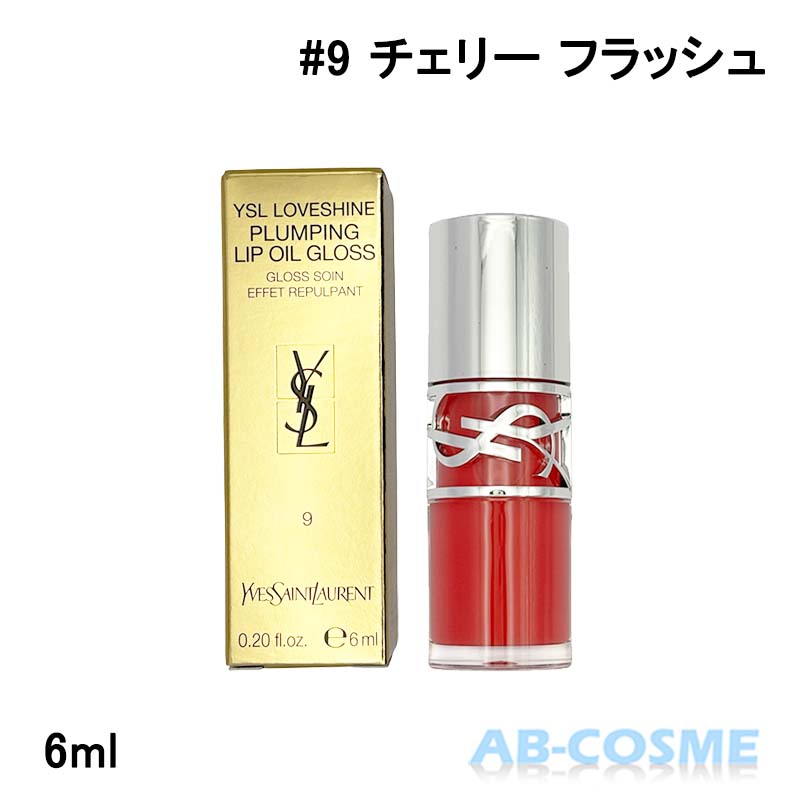 No.9 チェリー フラッシュ