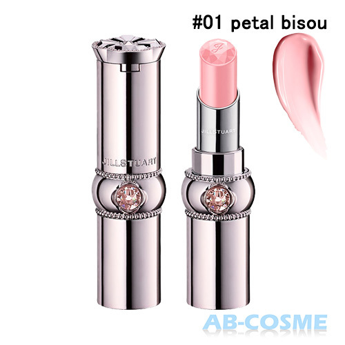 JILL STUART ジルスチュアート リップグロウセラムバーム 3.6g（02