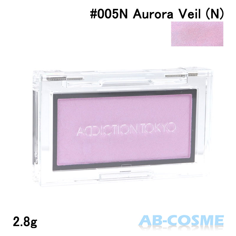 005N Aurora Veil