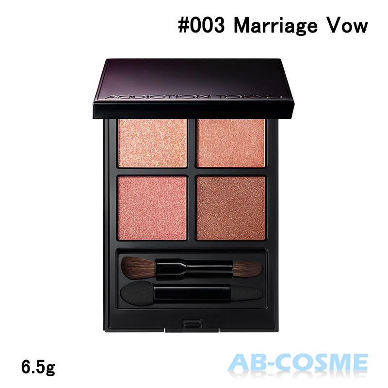 ADDICTION（コスメ） アディクション ザ アイシャドウ パレット 6.5g