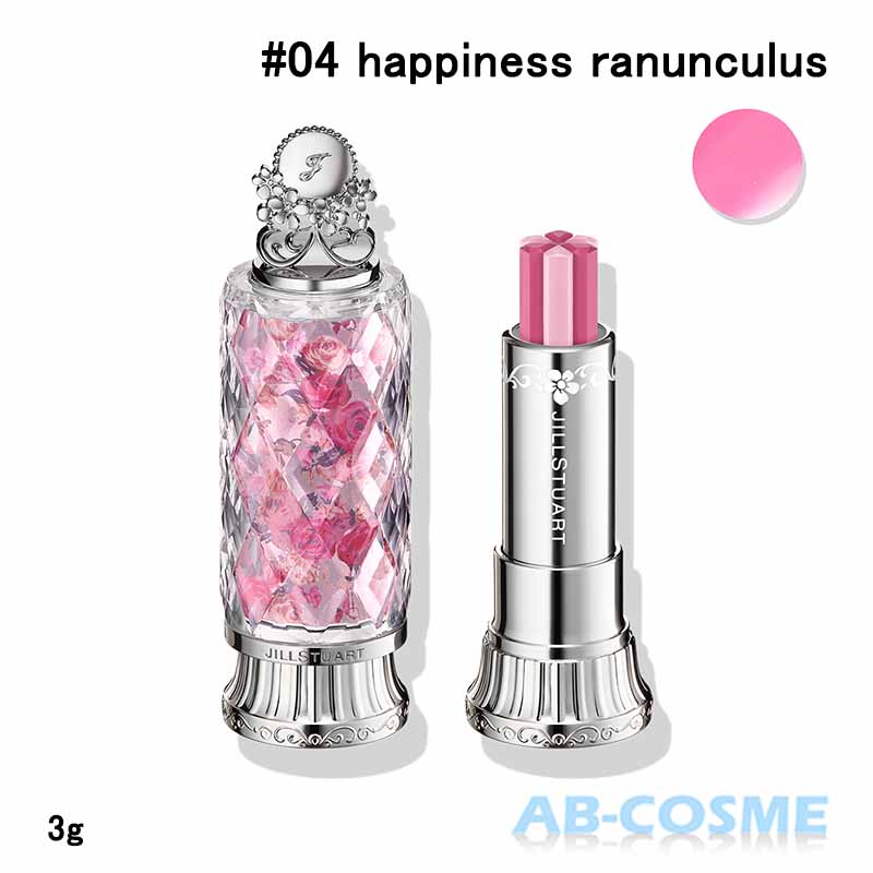 JILL STUART ジルスチュアート ブルーム リップ キャンディ 3g （04 happiness ranunculus） 口紅の商品画像