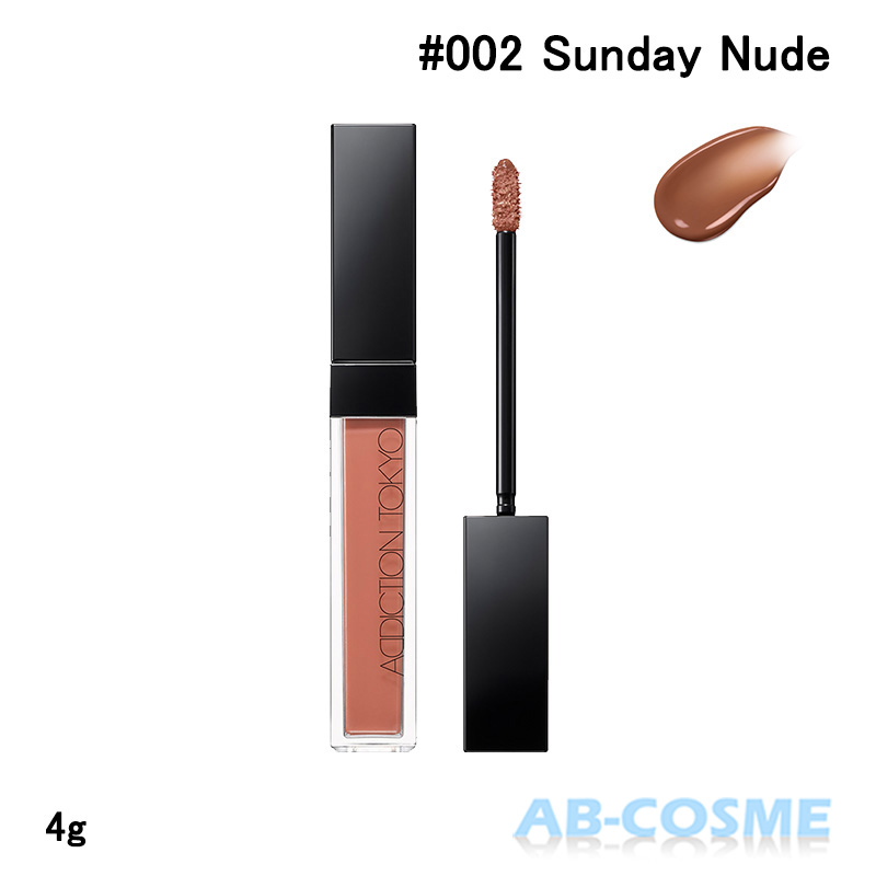 ADDICTION（コスメ） アディクション リップ セラム ティント 4g （002 Sunday Nude サンデー ヌード） 口紅の商品画像
