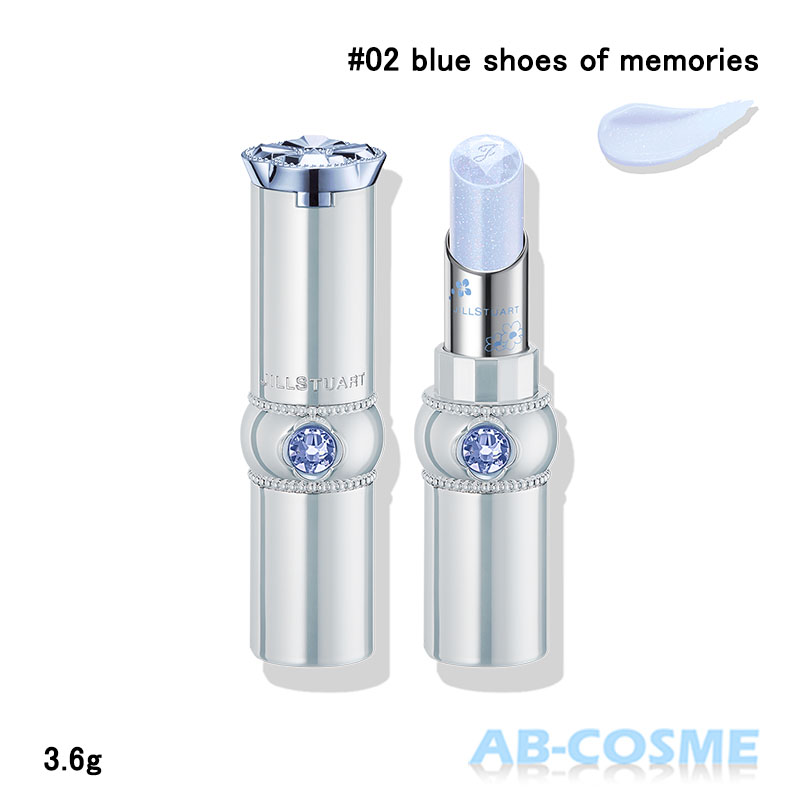ジルスチュアート サムシングピュアブルー マイリップス 3.6g （02 blue shoes of memories）の商品画像
