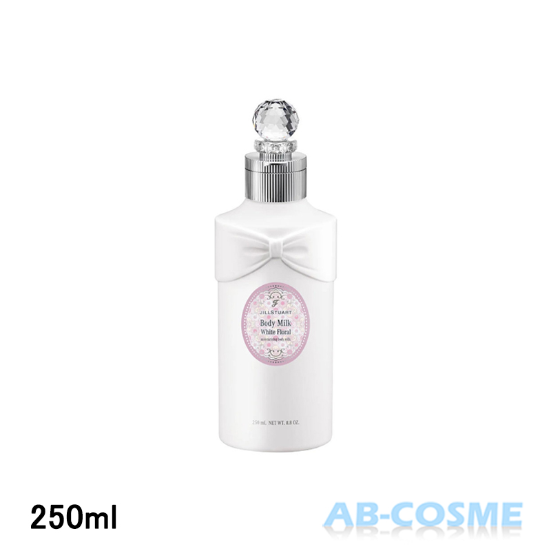 ジルスチュアート ボディミルク 250ml（ホワイトフローラル）×1の商品画像