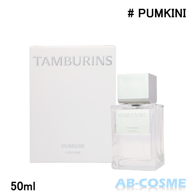 TAMBURINS タンバリンズ パフューム パンキニ 50ml ユニセックス香水