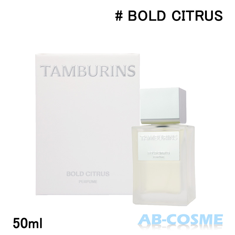 TAMBURINS タンバリンズ パフューム パンキニ 50ml ユニセックス香水