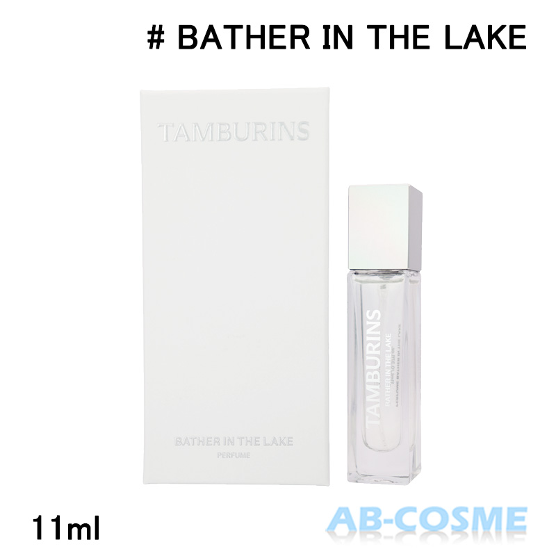 TAMBURINS タンバリンズ パフューム パンキニ 50ml ユニセックス香水