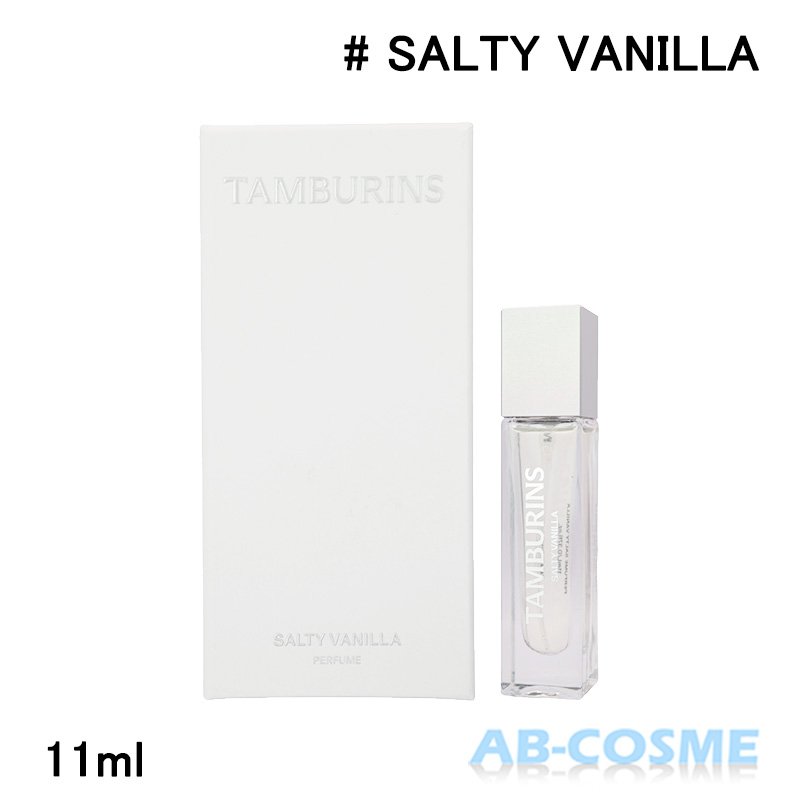 TAMBURINS タンバリンズ パフューム パンキニ 50ml ユニセックス香水