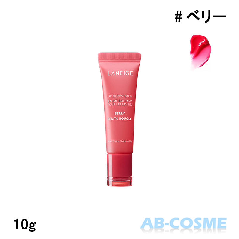 KOSE ヴィセ リシェ ダイヤモンド ティント セラム PK830 ダイヤモンド