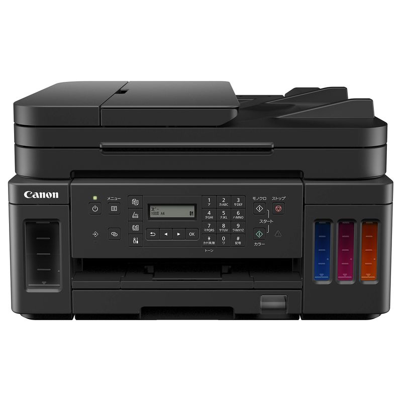 CANON(キヤノン) ギガタンク搭載モデル G7030 インクジェット複合機 A4