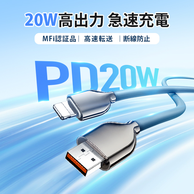  charge cable lightning cable USB cable Lightning sudden speed charge 1M 2M iOS MFi certification USB Type-C smartphone high speed transfer 3A type c charger charge code 