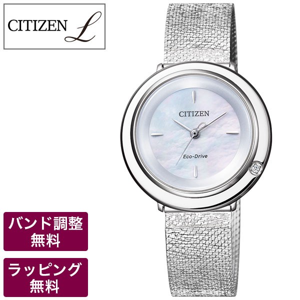 CITIZEN CITIZEN L Ambiluna Collection EM0640-91D （シルバー） CITIZEN L レディースウォッチの商品画像