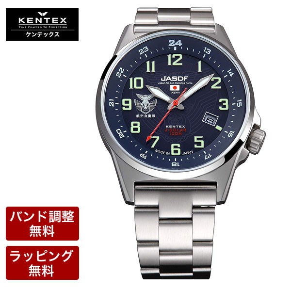 KENTEX（ファッション） KENTEX JSDF 航空自衛隊ソーラー S715M-05