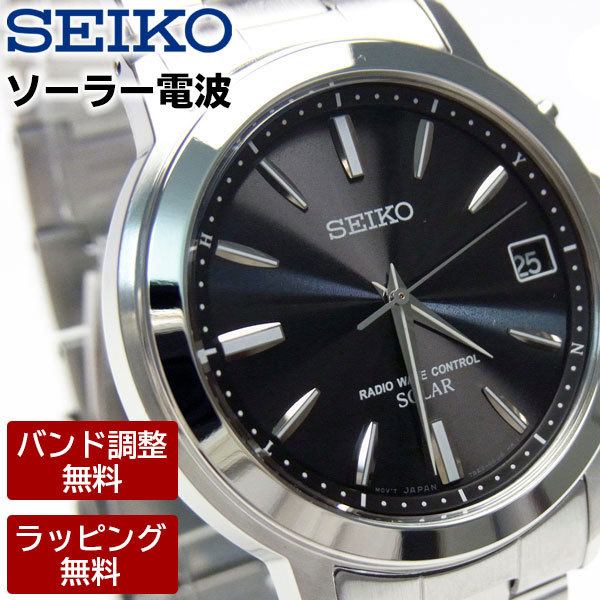 SEIKO SEIKO SELECTION メンズ ソーラー電波 SBTM169 SEIKO SELECTION メンズウォッチの商品画像