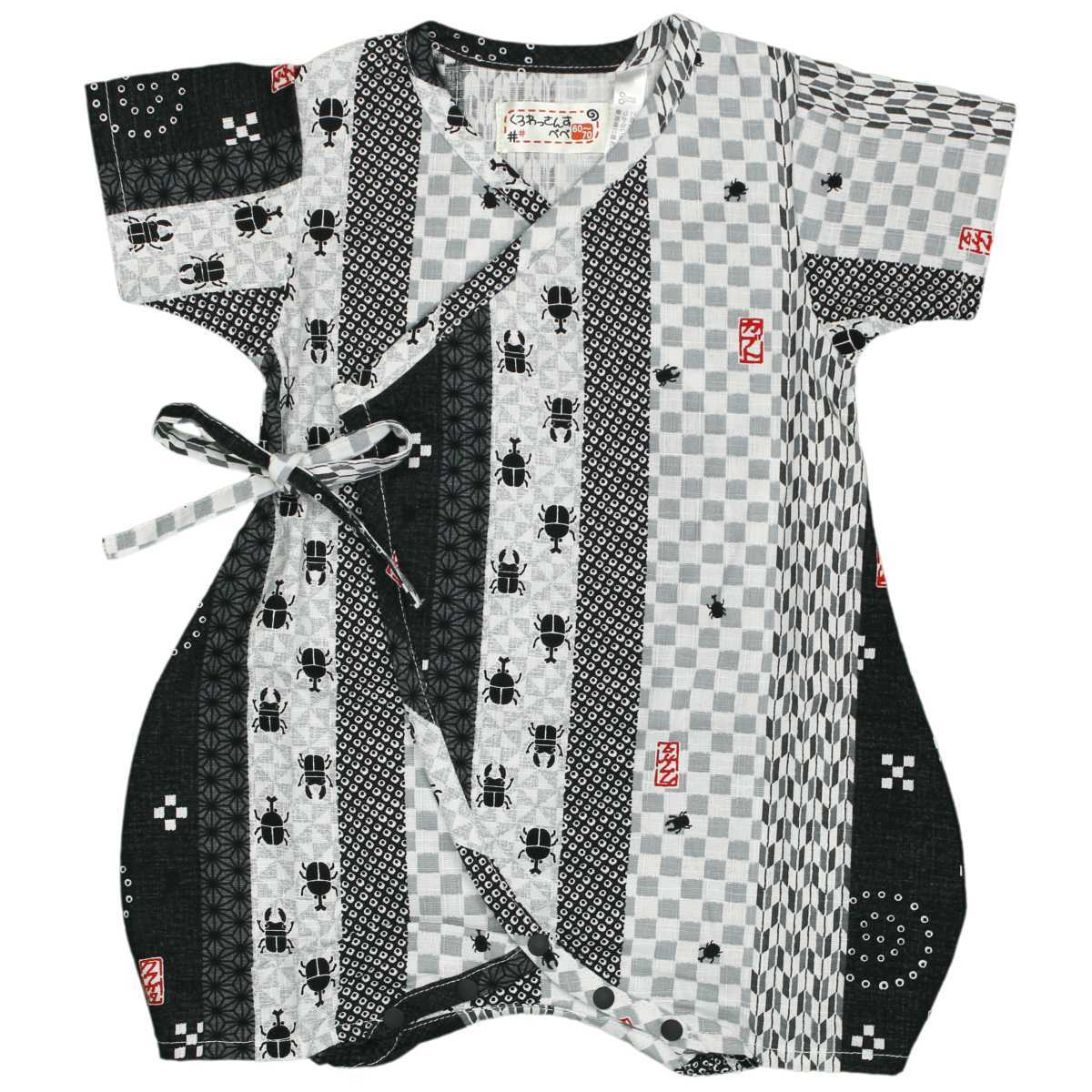  Yu-Mail бесплатная доставка джинбей baby мужчина новорожденный хлопок 100% детский комбинезон модный симпатичный юката сделано в Японии ткань праздник фейерверк тепловая защита boys мужчина . черный ( все 2 цвет )5